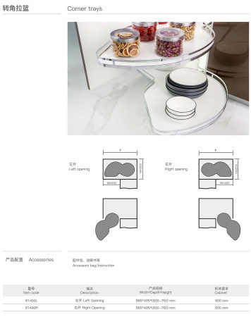 Угловая корзина