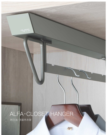 Вешалка Alpha с верхним креплением