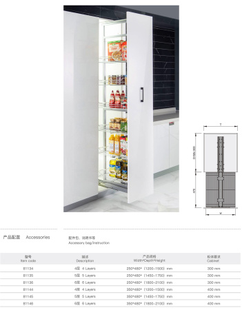 Кладовая корзина 6 полок 300мм