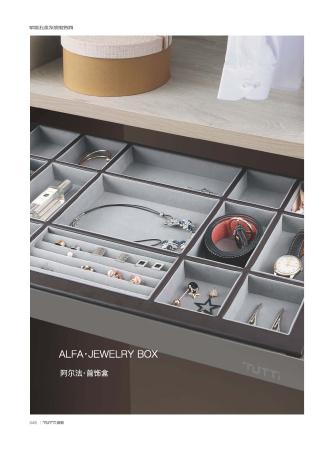 Шкатулка для драгоценностей Альфа