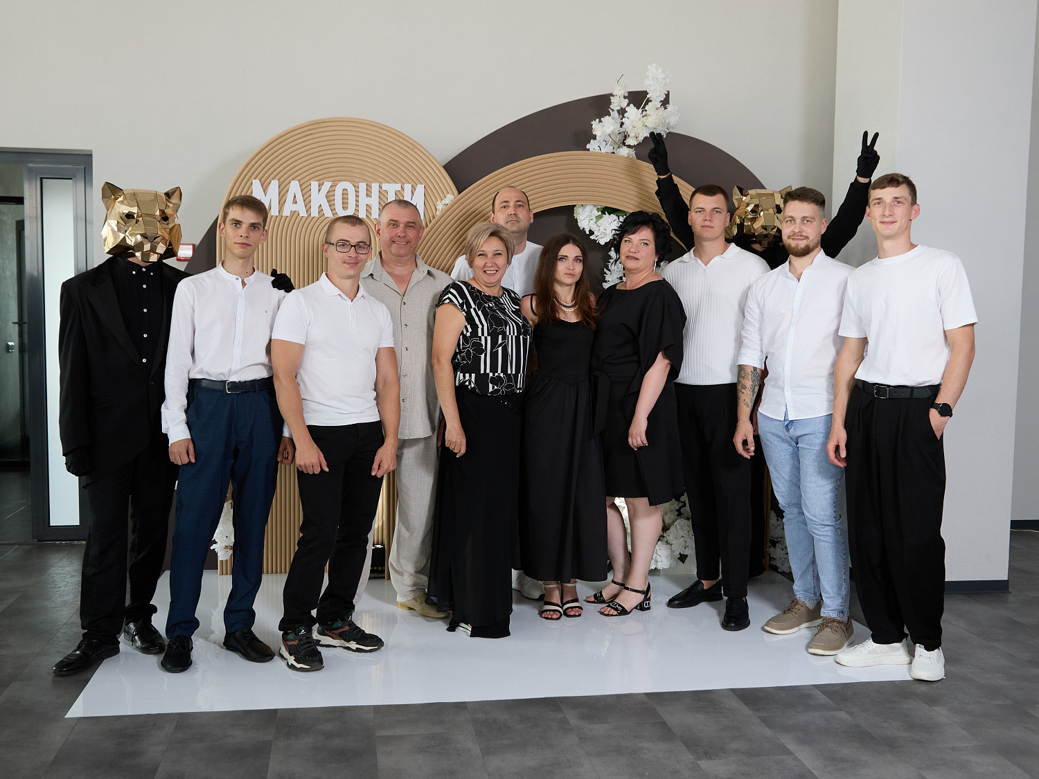 День компании 15 лет