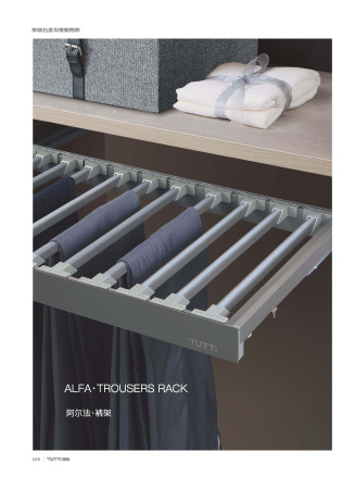 Вешалка для брюк Alpha