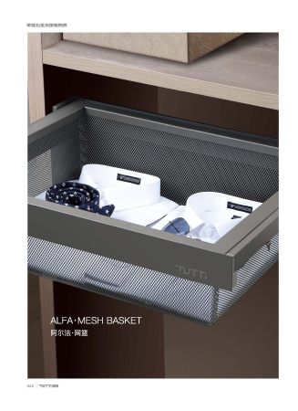 Альфа-корзина