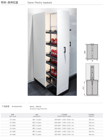 Кладовая корзина 6 полок DANA 400мм