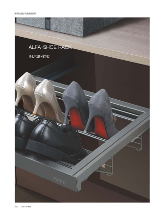 Полка для обуви Альфа