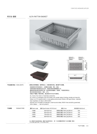 Альфа корзина из ротанга