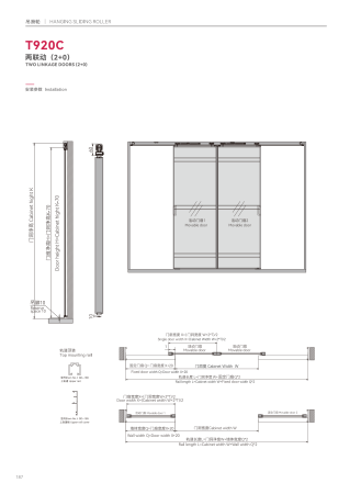 Раздвижные двери-перегородки в одном направлении, дверь с алюминиевой рамой Т910(3+1)